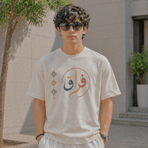 Furaaq Calligraphy Tee – Sand
